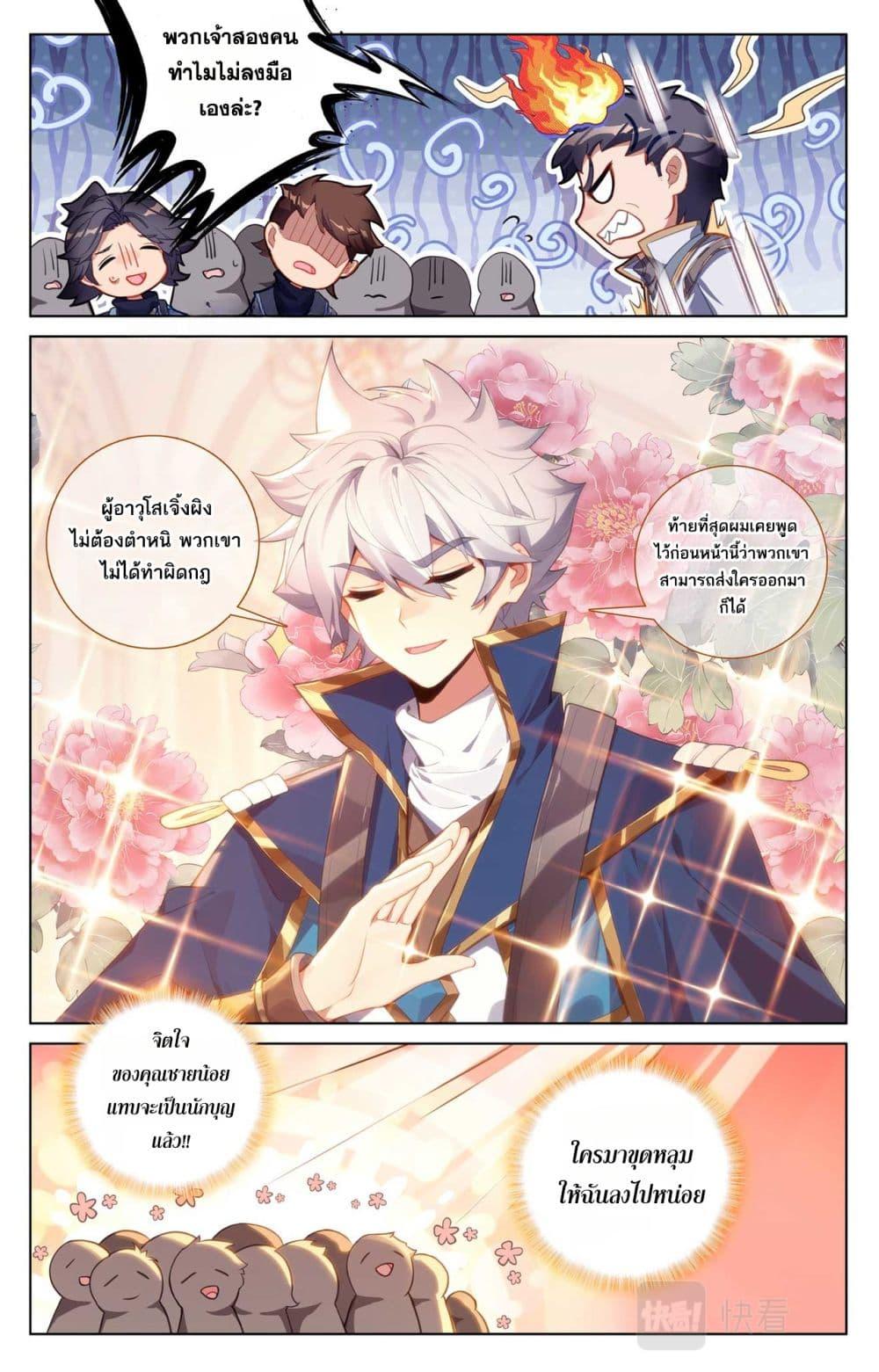 Manga-lc-com อ่านมังงะ อ่านการ์ตูน ออนไลน์ ฟรี Absolute Resonance ตอนที่ 1 2 3 4 5 6 7 8 9 10 11 12 13 14 ฟรี ไม่มีโฆษณา Manga-lc - อ่าน มังงะ อ่าน การ์ตูน ออนไลน์ อ่านมังงะ ฟรี