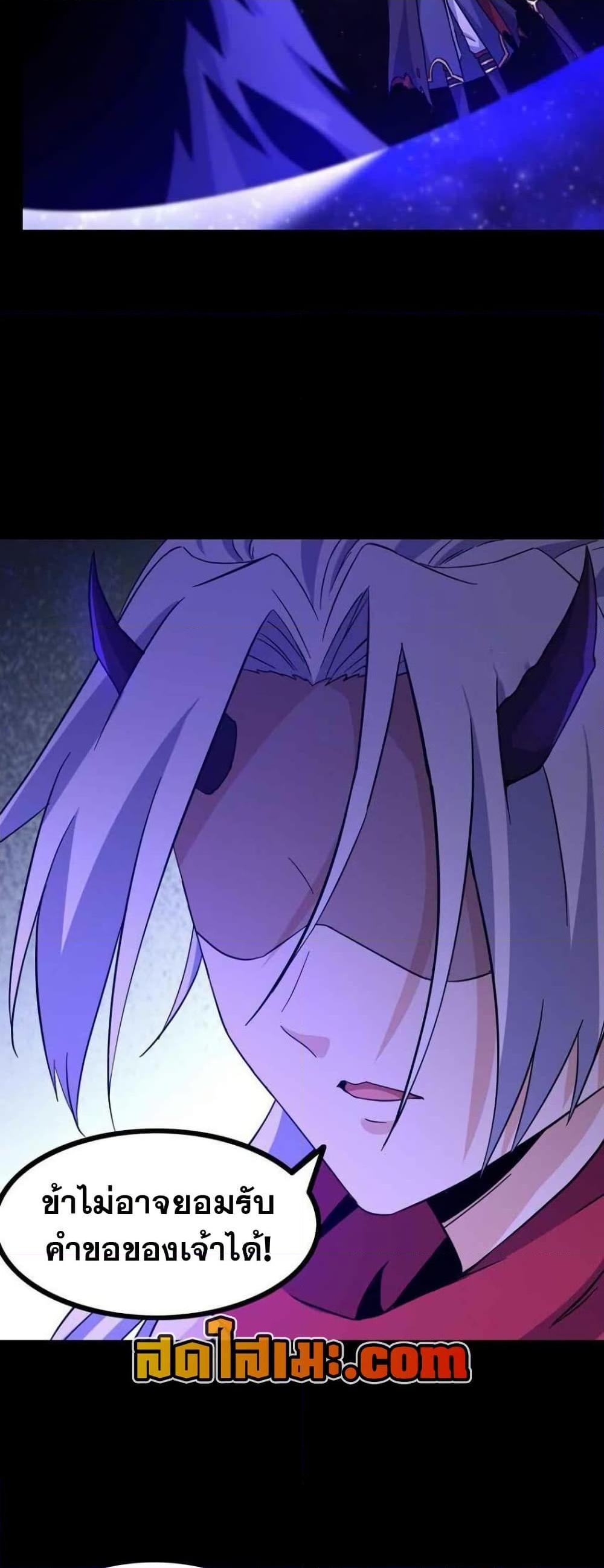 Manga-lc-com อ่านมังงะ อ่านการ์ตูน ออนไลน์ ฟรี My Wife is a Demon Queen ตอนที่ 1 2 3 4 5 6 7 8 9 10 11 12 13 14 ฟรี ไม่มีโฆษณา Manga-lc - อ่าน มังงะ อ่าน การ์ตูน ออนไลน์ อ่านมังงะ ฟรี