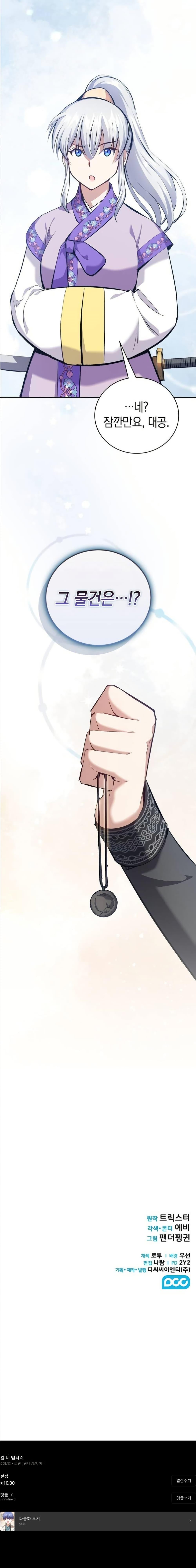 Manga-lc-com อ่านมังงะ อ่านการ์ตูน ออนไลน์ ฟรี Kill the Emperor ตอนที่ 1 2 3 4 5 6 7 8 9 10 11 12 13 14 ฟรี ไม่มีโฆษณา Manga-lc - อ่าน มังงะ อ่าน การ์ตูน ออนไลน์ อ่านมังงะ ฟรี