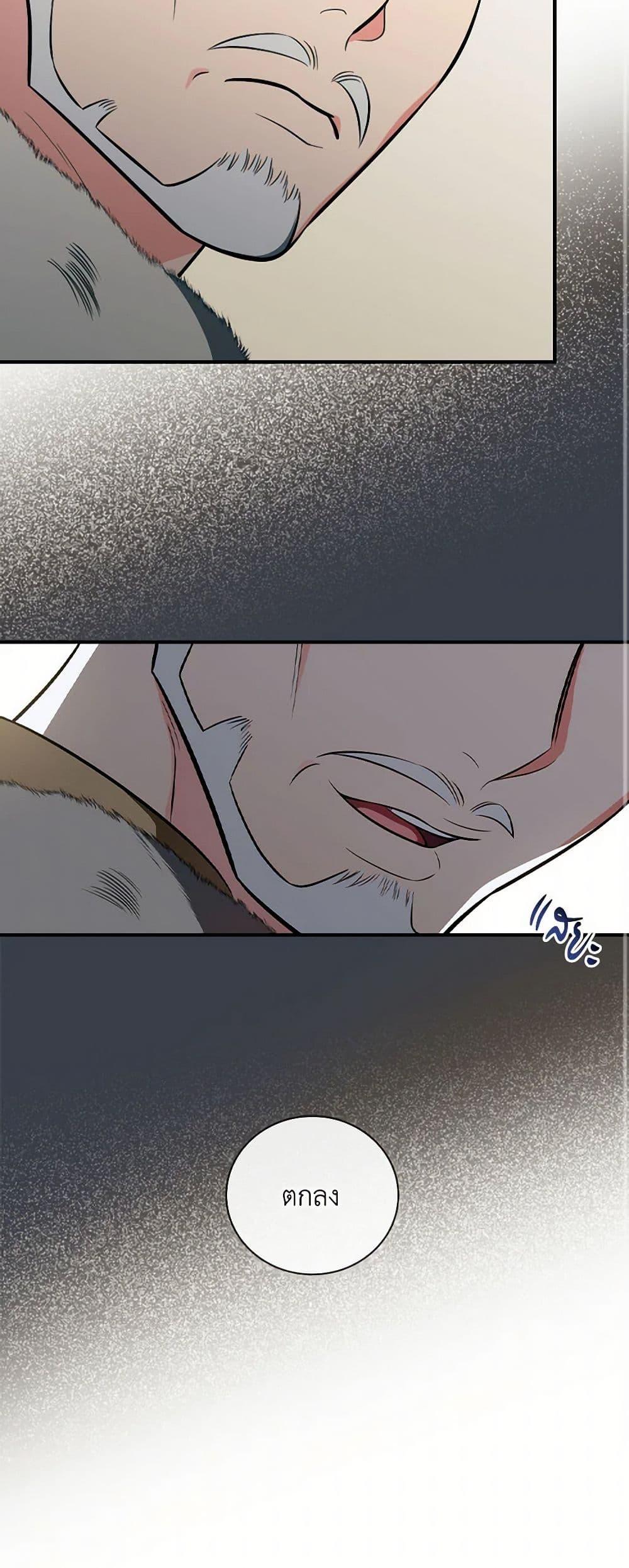 Manga-lc-com อ่านมังงะ อ่านการ์ตูน ออนไลน์ ฟรี Duchess in the Glass House ตอนที่ 1 2 3 4 5 6 7 8 9 10 11 12 13 14 ฟรี ไม่มีโฆษณา Manga-lc - อ่าน มังงะ อ่าน การ์ตูน ออนไลน์ อ่านมังงะ ฟรี