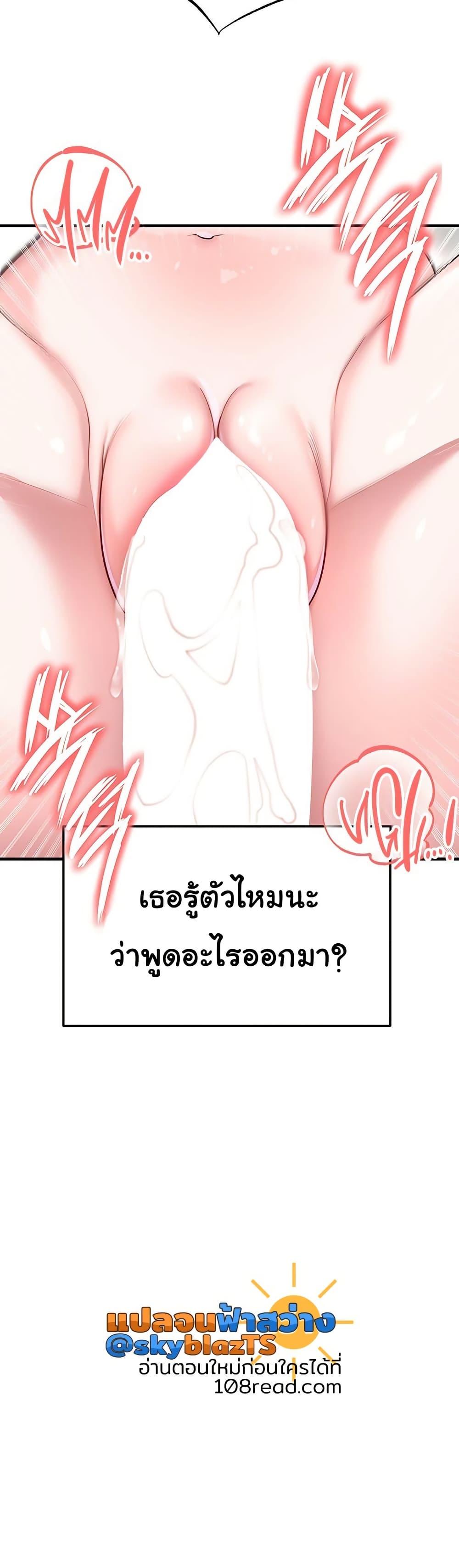 Doujin-Lc- อ่าน โดจิน มังฮวา เกาหลี ญี่ปุ่น จีน แปลไทย The Hottie’s Good ตอนที่ 1 2 3 4 5 6 7 8 9 10 11 12 13 14 ฟรี ไม่มีโฆษณา อ่าน โดจิน Manhwa เกาหลี ญี่ปุ่น จีน เรามีครบ คัดมาให้เน้นๆ โดจิน 18+ รับประกันความฟินโดย  Doujin Lc