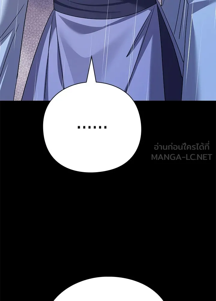 คืนแห่งโทแกบี ตอนที่ 123 รูปที่ 33