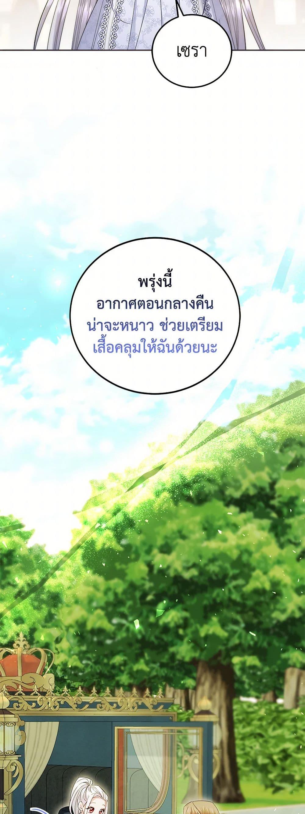 Manga-lc-com อ่านมังงะ อ่านการ์ตูน ออนไลน์ ฟรี The Hero’s Ready to Retire ตอนที่ 1 2 3 4 5 6 7 8 9 10 11 12 13 14 ฟรี ไม่มีโฆษณา Manga-lc - อ่าน มังงะ อ่าน การ์ตูน ออนไลน์ อ่านมังงะ ฟรี