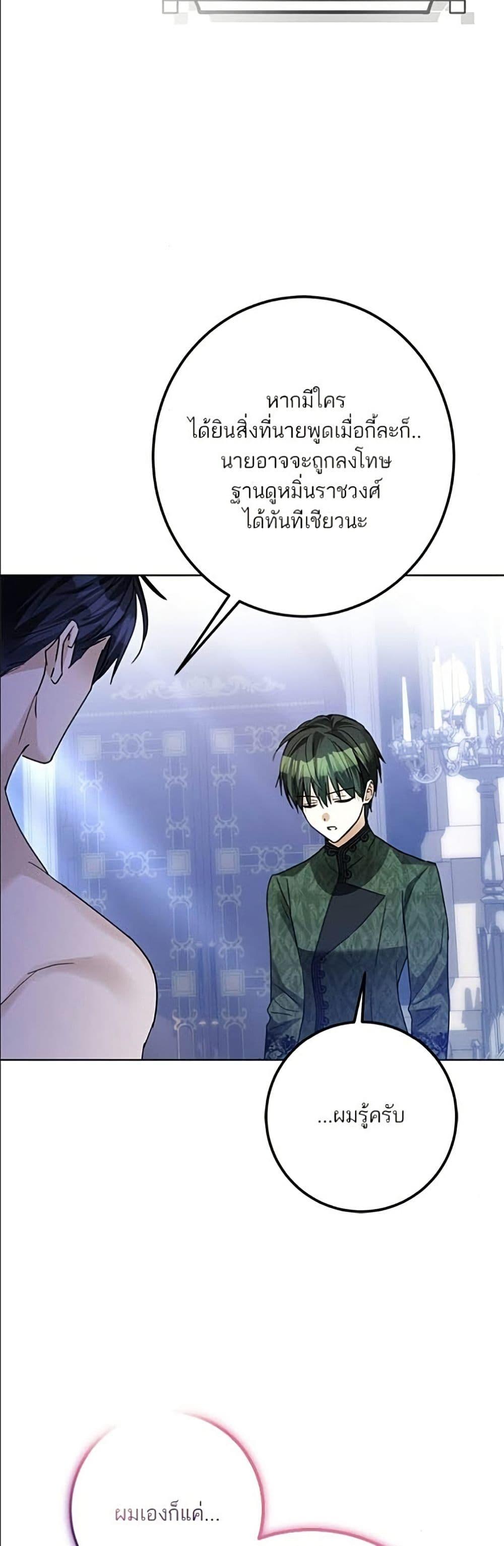 Manga-lc-com อ่านมังงะ อ่านการ์ตูน ออนไลน์ ฟรี Became the Duke’s Male Servant ตอนที่ 1 2 3 4 5 6 7 8 9 10 11 12 13 14 ฟรี ไม่มีโฆษณา Manga-lc - อ่าน มังงะ อ่าน การ์ตูน ออนไลน์ อ่านมังงะ ฟรี