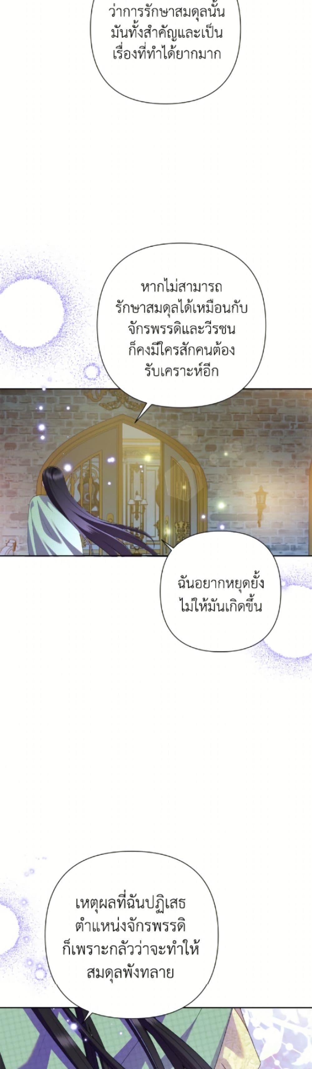 Manga-lc-com อ่านมังงะ อ่านการ์ตูน ออนไลน์ ฟรี Today the Villainess Has Fun Again ตอนที่ 1 2 3 4 5 6 7 8 9 10 11 12 13 14 ฟรี ไม่มีโฆษณา Manga-lc - อ่าน มังงะ อ่าน การ์ตูน ออนไลน์ อ่านมังงะ ฟรี