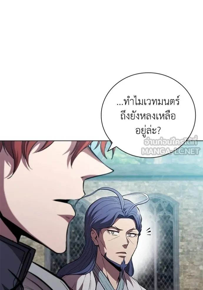 เกิดใหม่ในร่างดยุก ตอนที่ 92 รูปที่ 91