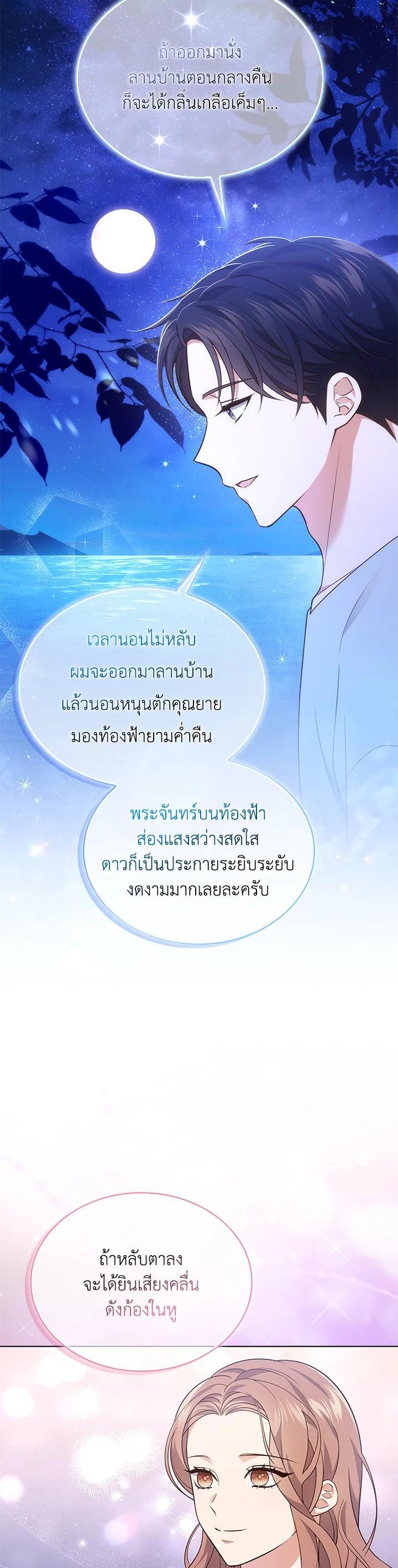 Manga-lc-com อ่านมังงะ อ่านการ์ตูน ออนไลน์ ฟรี In This Life, the Greatest Star in the Universe ตอนที่ 1 2 3 4 5 6 7 8 9 10 11 12 13 14 ฟรี ไม่มีโฆษณา Manga-lc - อ่าน มังงะ อ่าน การ์ตูน ออนไลน์ อ่านมังงะ ฟรี