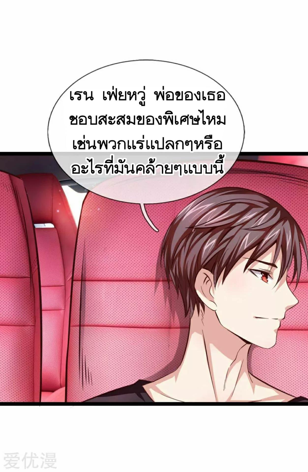 Manga-lc-com อ่านมังงะ อ่านการ์ตูน ออนไลน์ ฟรี The Master of Knife ตอนที่ 1 2 3 4 5 6 7 8 9 10 11 12 13 14 ฟรี ไม่มีโฆษณา Manga-lc - อ่าน มังงะ อ่าน การ์ตูน ออนไลน์ อ่านมังงะ ฟรี