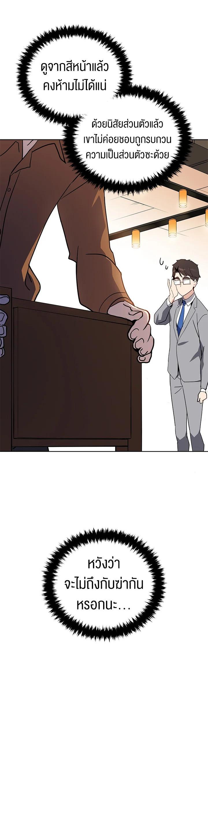 Manga-lc-com อ่านมังงะ อ่านการ์ตูน ออนไลน์ ฟรี The Descent of the Demonic Master ตอนที่ 1 2 3 4 5 6 7 8 9 10 11 12 13 14 ฟรี ไม่มีโฆษณา Manga-lc - อ่าน มังงะ อ่าน การ์ตูน ออนไลน์ อ่านมังงะ ฟรี