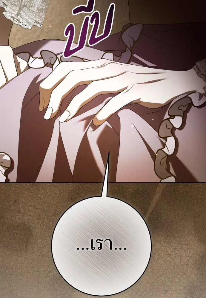 ชิงชีวิตพลิกลิขิตชะตา ตอนที่ 232. แค่บอกว่าจะฆ่าสุนัขตัวหนึ่ง( รูปที่ 32