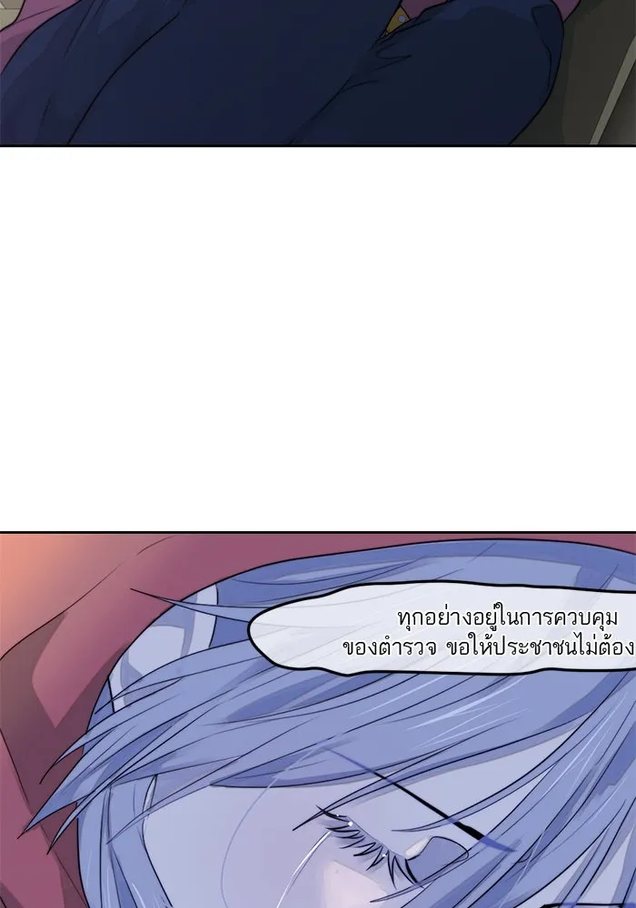 เปย์นี้เพื่อนาย My Sugar Baby ตอนที่ 30 ปีศาจแฝงอยู่ในรายละเอียด รูปที่ 59