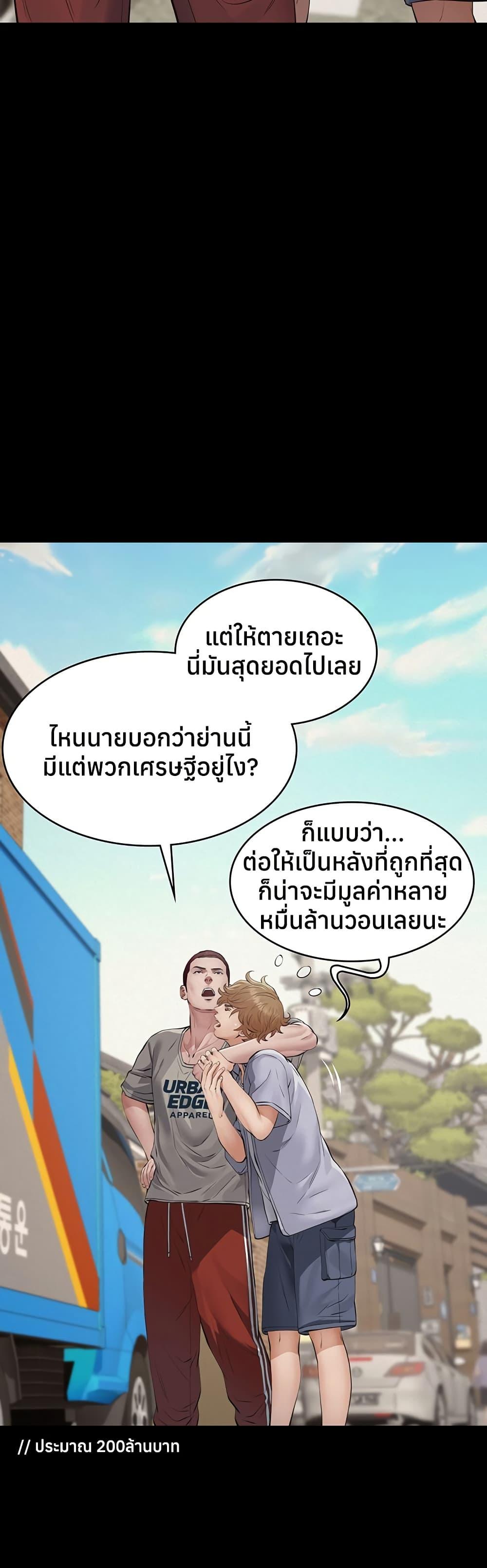 Doujin-Lc- อ่าน โดจิน มังฮวา เกาหลี ญี่ปุ่น จีน แปลไทย Sugar Daddy ตอนที่ 1 2 3 4 5 6 7 8 9 10 11 12 13 14 ฟรี ไม่มีโฆษณา อ่าน โดจิน Manhwa เกาหลี ญี่ปุ่น จีน เรามีครบ คัดมาให้เน้นๆ โดจิน 18+ รับประกันความฟินโดย  Doujin Lc