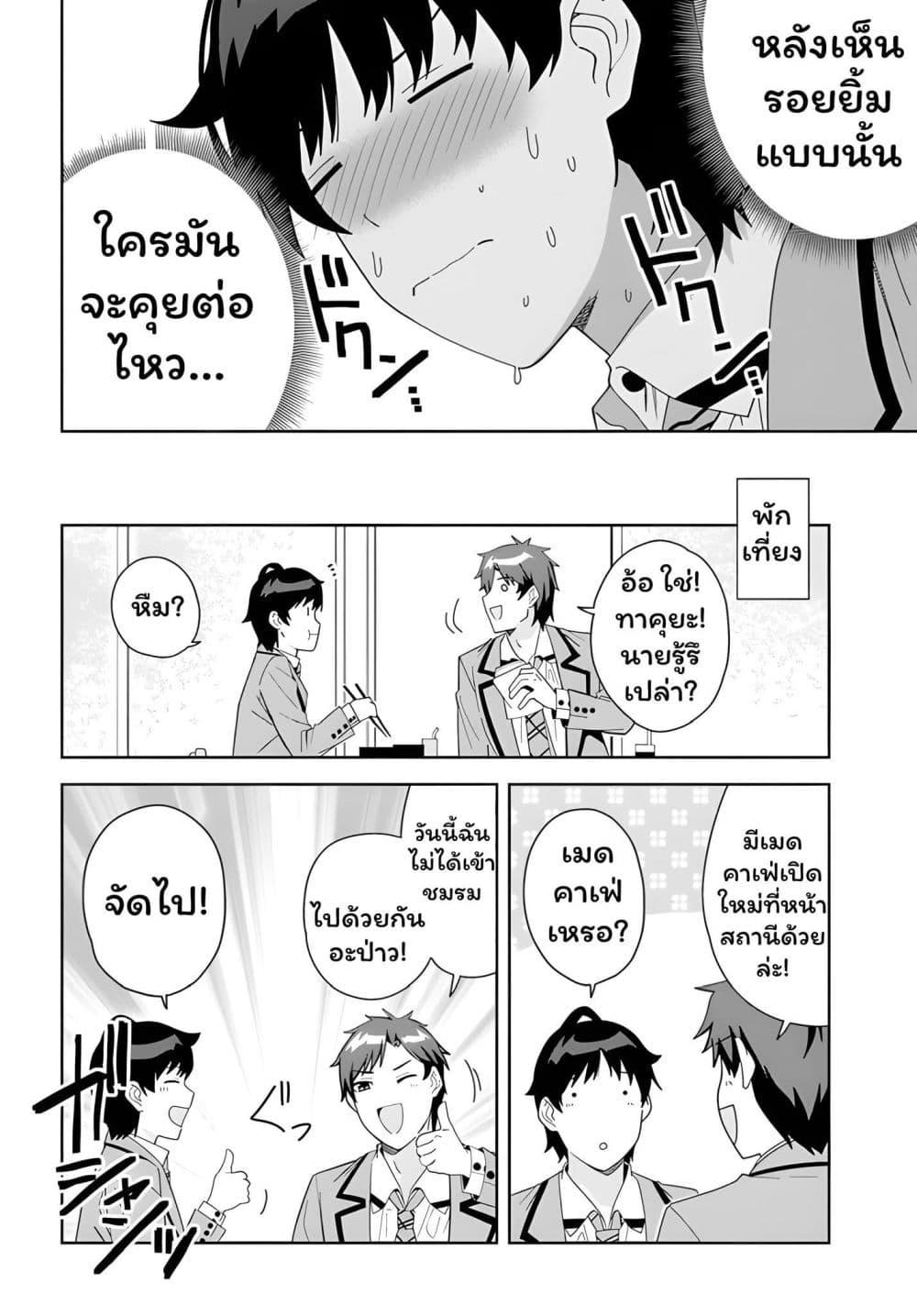 Manga-lc-com อ่านมังงะ อ่านการ์ตูน ออนไลน์ ฟรี Classmate no Moto Idol ga, Tonikaku Kyodou Fushin Nan desu ตอนที่ 1 2 3 4 5 6 7 8 9 10 11 12 13 14 ฟรี ไม่มีโฆษณา Manga-lc - อ่าน มังงะ อ่าน การ์ตูน ออนไลน์ อ่านมังงะ ฟรี
