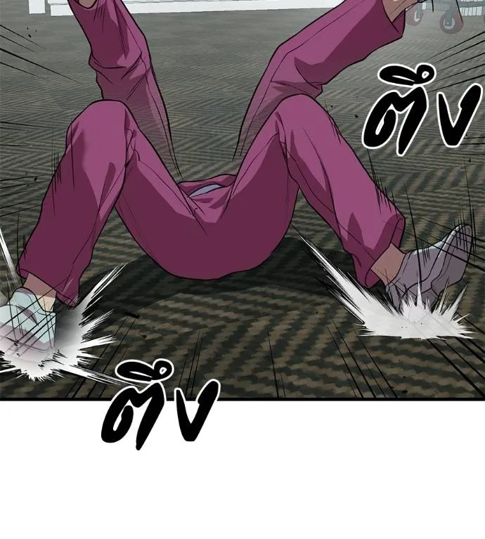 เรียกฉันว่าพระเจ้า ตอนที่ 19 รูปที่ 121