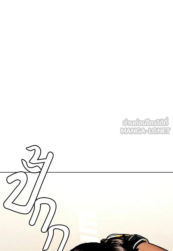 หมาหัวเน่า ตอนที่ 145 รูปที่ 97