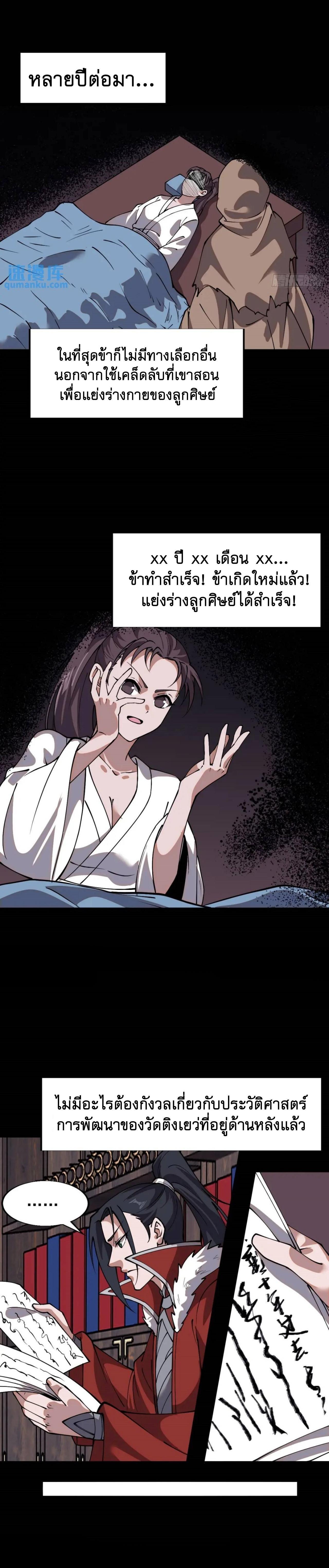 Manga-lc-com อ่านมังงะ อ่านการ์ตูน ออนไลน์ ฟรี It Starts With A Mountain ตอนที่ 1 2 3 4 5 6 7 8 9 10 11 12 13 14 ฟรี ไม่มีโฆษณา Manga-lc - อ่าน มังงะ อ่าน การ์ตูน ออนไลน์ อ่านมังงะ ฟรี