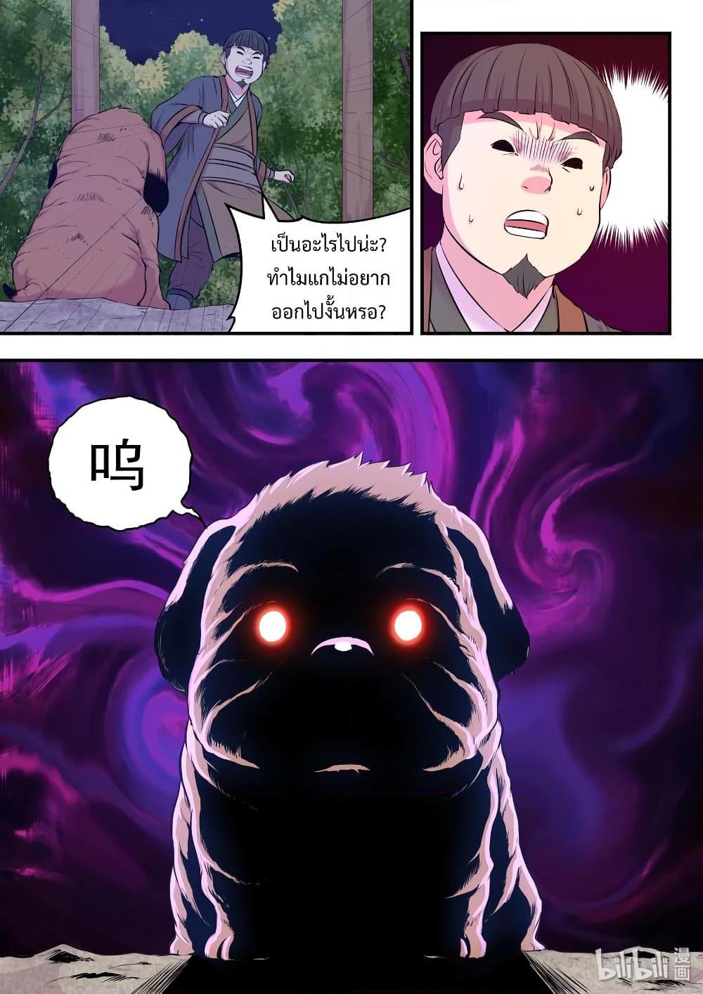 Manga-lc-com อ่านมังงะ อ่านการ์ตูน ออนไลน์ ฟรี King of Spirit Beast ตอนที่ 1 2 3 4 5 6 7 8 9 10 11 12 13 14 ฟรี ไม่มีโฆษณา Manga-lc - อ่าน มังงะ อ่าน การ์ตูน ออนไลน์ อ่านมังงะ ฟรี