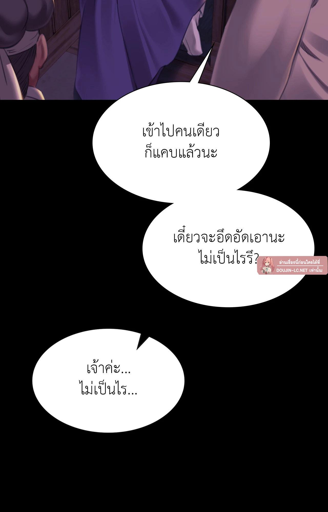 Doujin-Lc- อ่าน โดจิน มังฮวา เกาหลี ญี่ปุ่น จีน แปลไทย Madam ตอนที่ 1 2 3 4 5 6 7 8 9 10 11 12 13 14 ฟรี ไม่มีโฆษณา อ่าน โดจิน Manhwa เกาหลี ญี่ปุ่น จีน เรามีครบ คัดมาให้เน้นๆ โดจิน 18+ รับประกันความฟินโดย  Doujin Lc