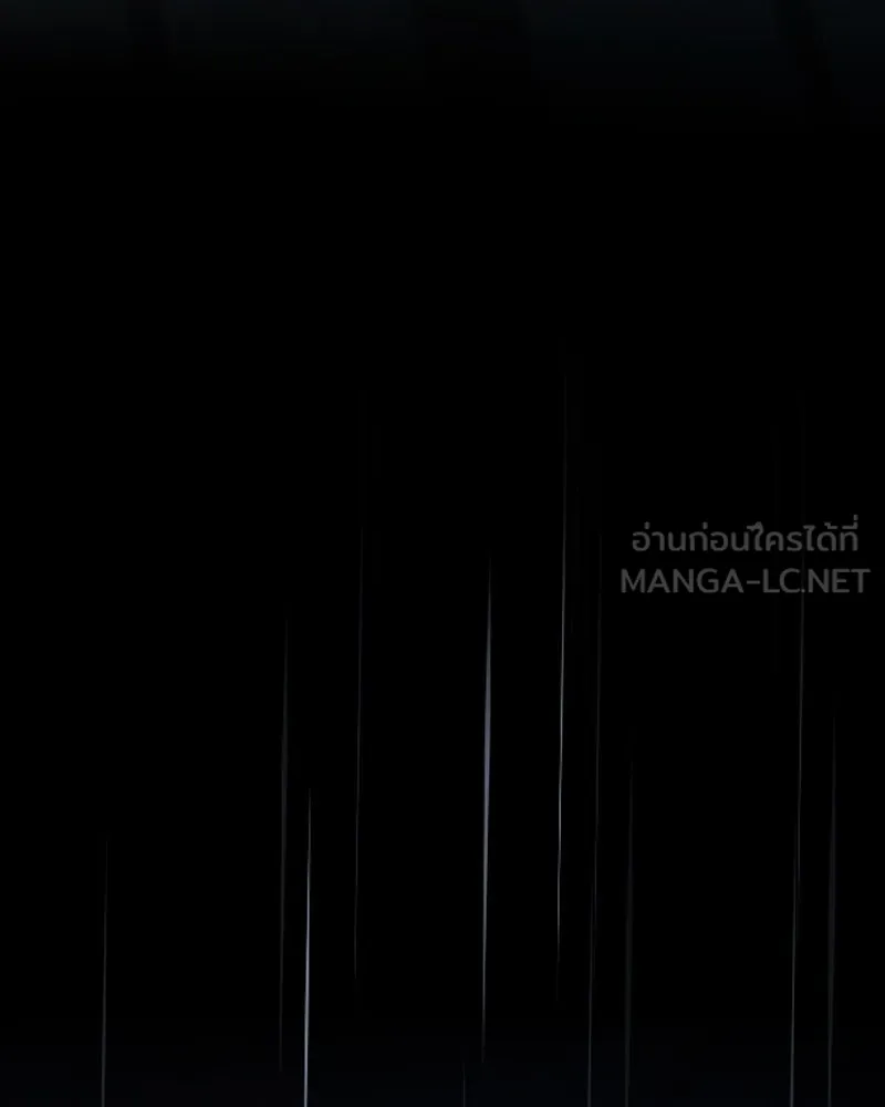 เซเรน่า ตอนที่ 126 รูปที่ 75