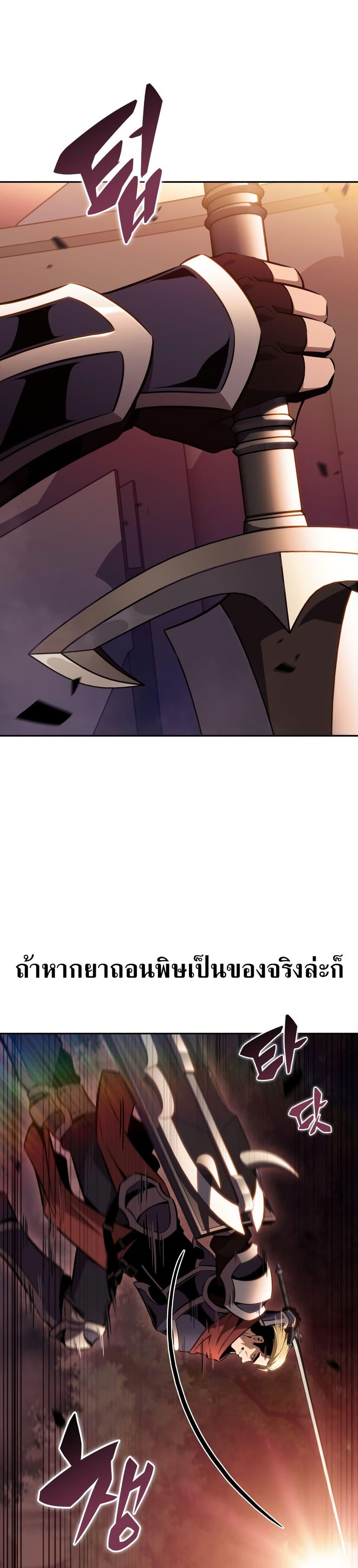 Manga-lc-com อ่านมังงะ อ่านการ์ตูน ออนไลน์ ฟรี The Chairman of Pharmaceutical Company is a Poison King ตอนที่ 1 2 3 4 5 6 7 8 9 10 11 12 13 14 ฟรี ไม่มีโฆษณา Manga-lc - อ่าน มังงะ อ่าน การ์ตูน ออนไลน์ อ่านมังงะ ฟรี