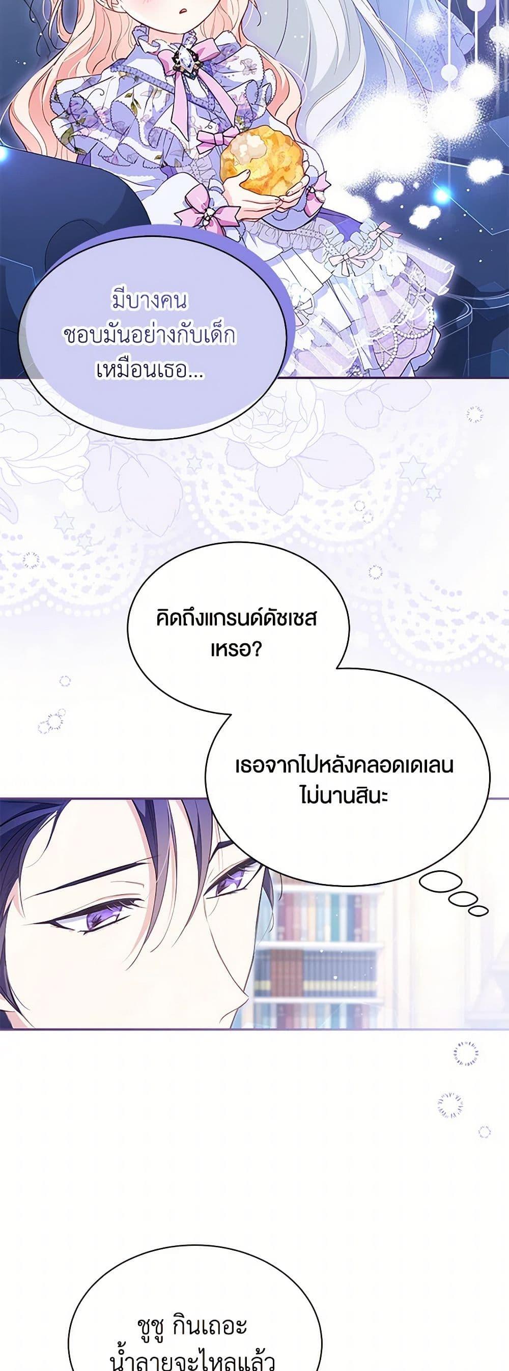 Manga-lc-com อ่านมังงะ อ่านการ์ตูน ออนไลน์ ฟรี Obsessed With Shuelina ตอนที่ 1 2 3 4 5 6 7 8 9 10 11 12 13 14 ฟรี ไม่มีโฆษณา Manga-lc - อ่าน มังงะ อ่าน การ์ตูน ออนไลน์ อ่านมังงะ ฟรี