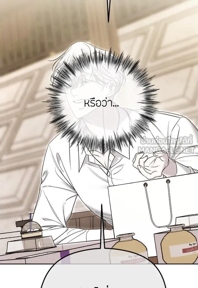 วิธีหนีตายจากนิยายโรคจิต ตอนที่ 77 รูปที่ 102