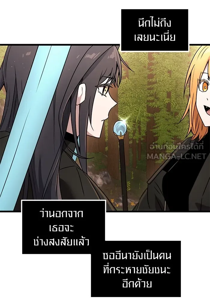 พลิกชะตาคว้าไอเทมระดับเทพ ตอนที่ 27 รูปที่ 99