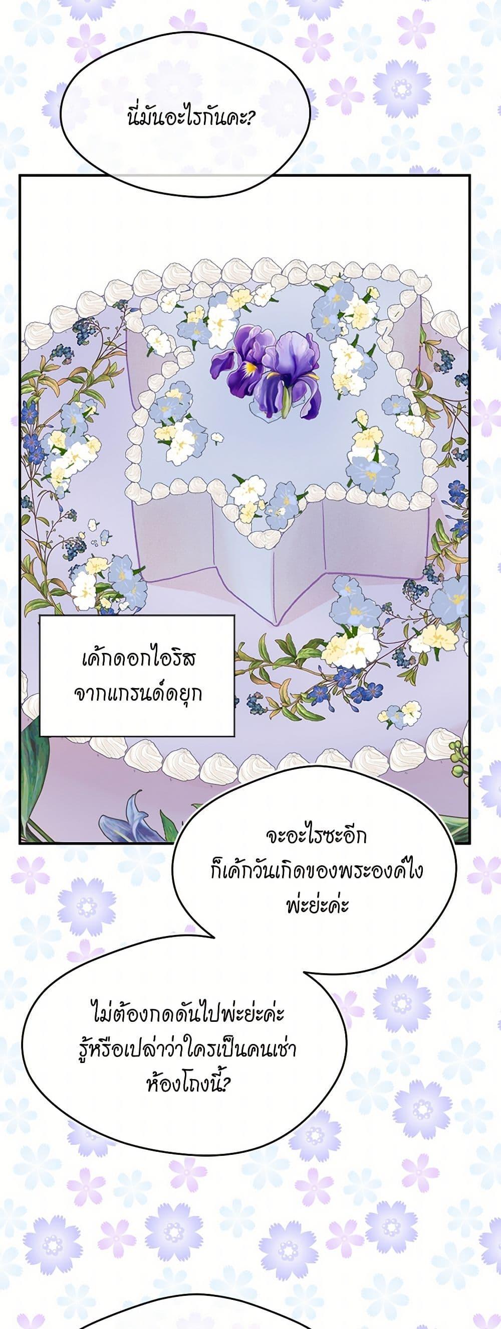 Manga-lc-com อ่านมังงะ อ่านการ์ตูน ออนไลน์ ฟรี Iris – The Lady and Her Smartphone ตอนที่ 1 2 3 4 5 6 7 8 9 10 11 12 13 14 ฟรี ไม่มีโฆษณา Manga-lc - อ่าน มังงะ อ่าน การ์ตูน ออนไลน์ อ่านมังงะ ฟรี