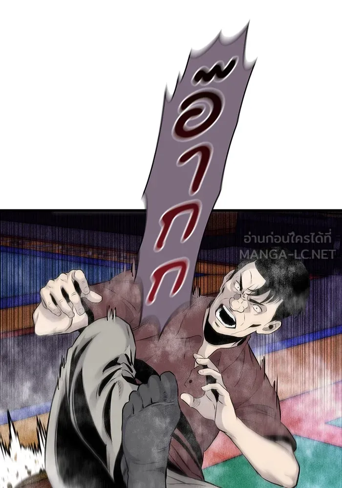 มีนา เกิดมาล่า ตอนที่ 10 รูปที่ 30