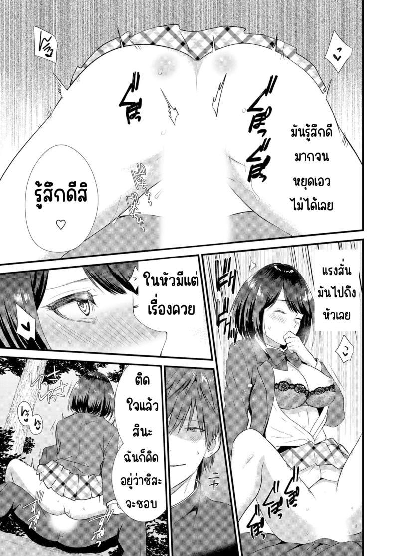 Doujin-Lc- อ่าน โดจิน มังฮวา เกาหลี ญี่ปุ่น จีน แปลไทย ฝันร้ายทำลายหญิงสาว [sunakissa (Mussyu)] Awa Hime Nightmare ~Destroyed Pure Love~ (The Legend of Heroes Trails Through Daybreak) ตอนที่ 1 2 3 4 5 6 7 8 9 10 11 12 13 14 ฟรี ไม่มีโฆษณา อ่าน โดจิน Manhwa เกาหลี ญี่ปุ่น จีน เรามีครบ คัดมาให้เน้นๆ โดจิน 18+ รับประกันความฟินโดย  Doujin Lc