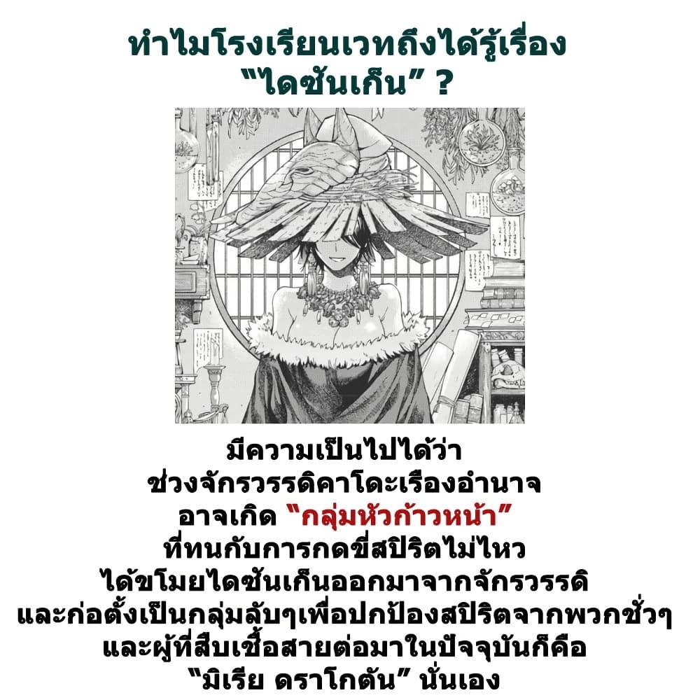 Manga-lc-com อ่านมังงะ อ่านการ์ตูน ออนไลน์ ฟรี Magus of the Library ตอนที่ 1 2 3 4 5 6 7 8 9 10 11 12 13 14 ฟรี ไม่มีโฆษณา Manga-lc - อ่าน มังงะ อ่าน การ์ตูน ออนไลน์ อ่านมังงะ ฟรี