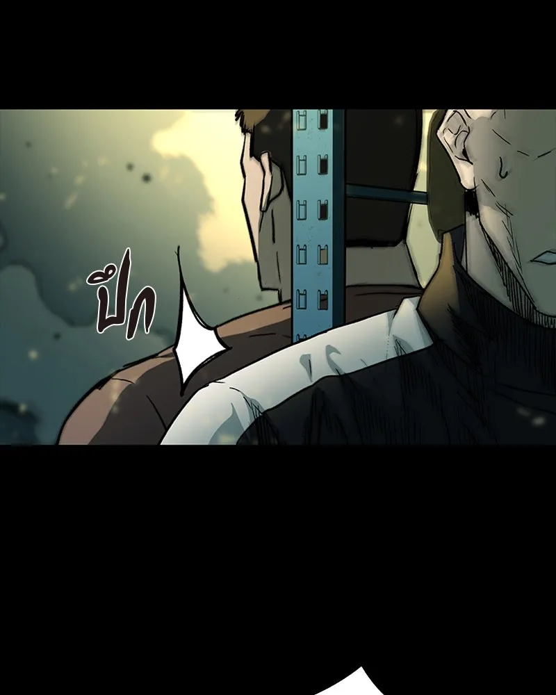 เกาลูน  ซาโรกา ตอนที่ 19 รูปที่ 70