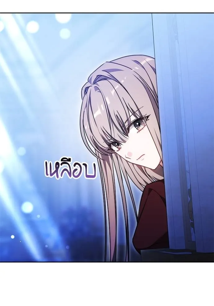 เจ้าสาวอัคนีดำ ตอนที่ 72 รูปที่ 58