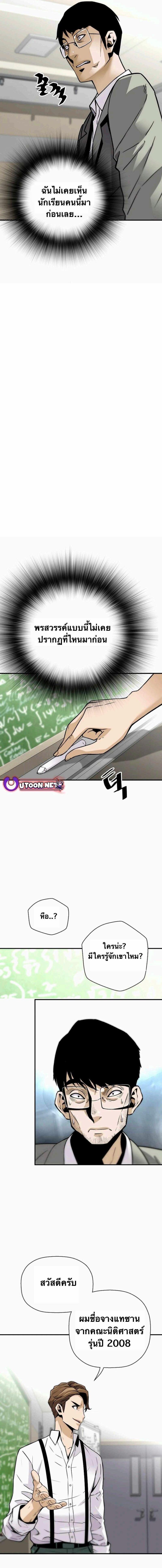 Manga-lc-com อ่านมังงะ อ่านการ์ตูน ออนไลน์ ฟรี Return of the Legend ตอนที่ 1 2 3 4 5 6 7 8 9 10 11 12 13 14 ฟรี ไม่มีโฆษณา Manga-lc - อ่าน มังงะ อ่าน การ์ตูน ออนไลน์ อ่านมังงะ ฟรี