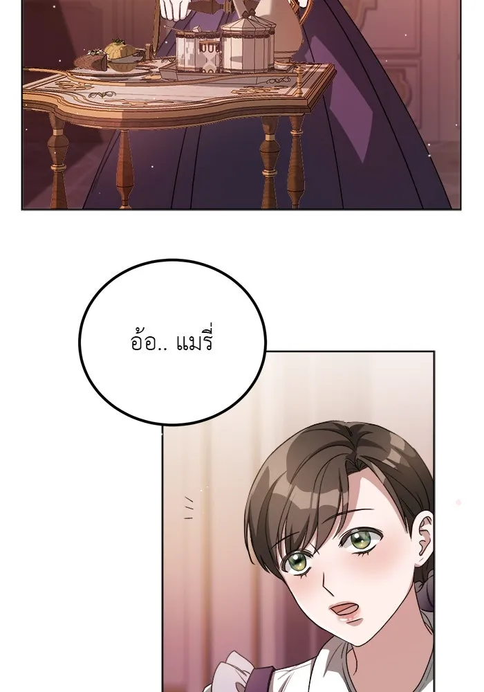 ครอบครัวพรรค์นั้น ฉันไม่มีวันกลับไป ตอนที่ 1 รูปที่ 98