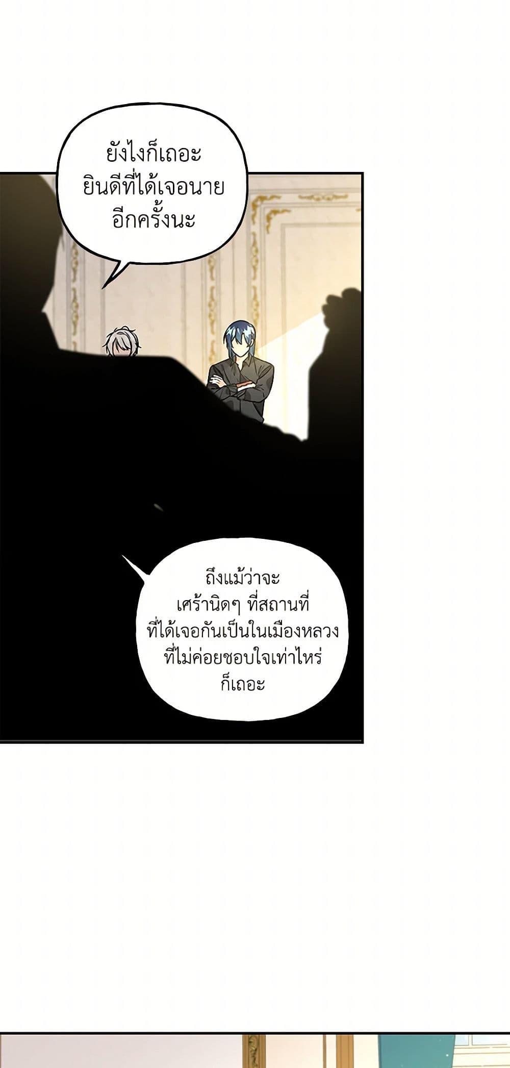 Manga-lc-com อ่านมังงะ อ่านการ์ตูน ออนไลน์ ฟรี Daughter of the Archmage ตอนที่ 1 2 3 4 5 6 7 8 9 10 11 12 13 14 ฟรี ไม่มีโฆษณา Manga-lc - อ่าน มังงะ อ่าน การ์ตูน ออนไลน์ อ่านมังงะ ฟรี