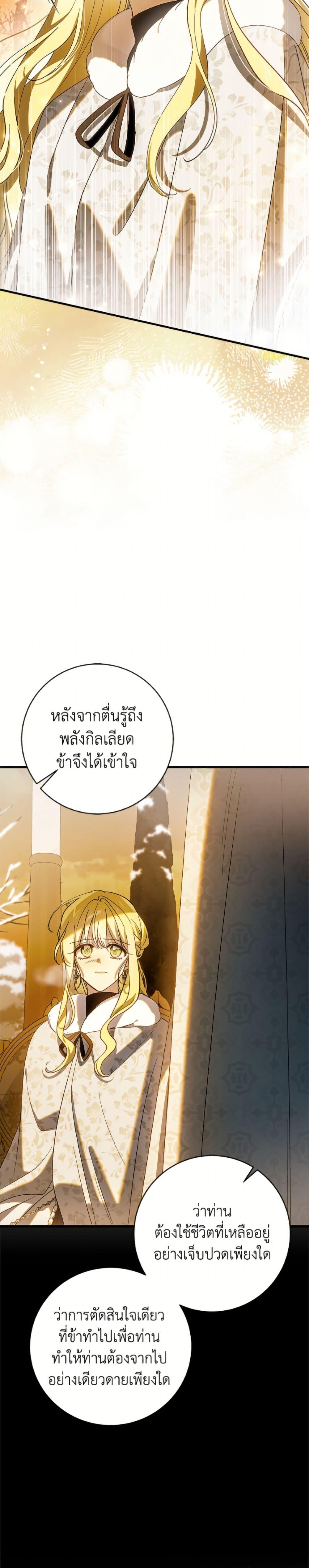Manga-lc-com อ่านมังงะ อ่านการ์ตูน ออนไลน์ ฟรี A Way to Protect the Lovable You ตอนที่ 1 2 3 4 5 6 7 8 9 10 11 12 13 14 ฟรี ไม่มีโฆษณา Manga-lc - อ่าน มังงะ อ่าน การ์ตูน ออนไลน์ อ่านมังงะ ฟรี