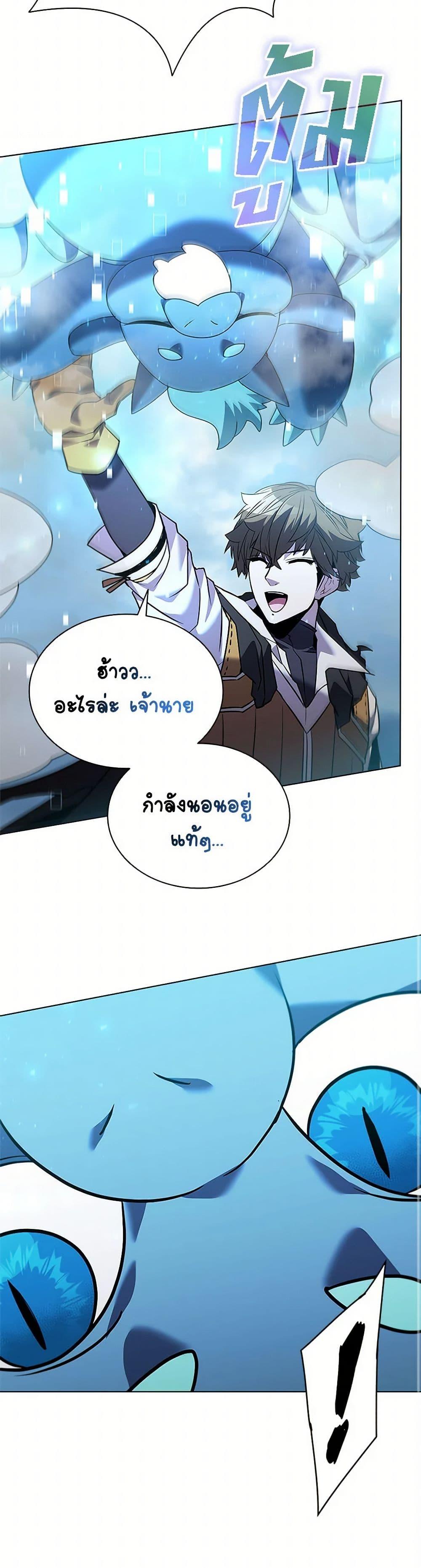 Manga-lc-com อ่านมังงะ อ่านการ์ตูน ออนไลน์ ฟรี Taming Master ตอนที่ 1 2 3 4 5 6 7 8 9 10 11 12 13 14 ฟรี ไม่มีโฆษณา Manga-lc - อ่าน มังงะ อ่าน การ์ตูน ออนไลน์ อ่านมังงะ ฟรี