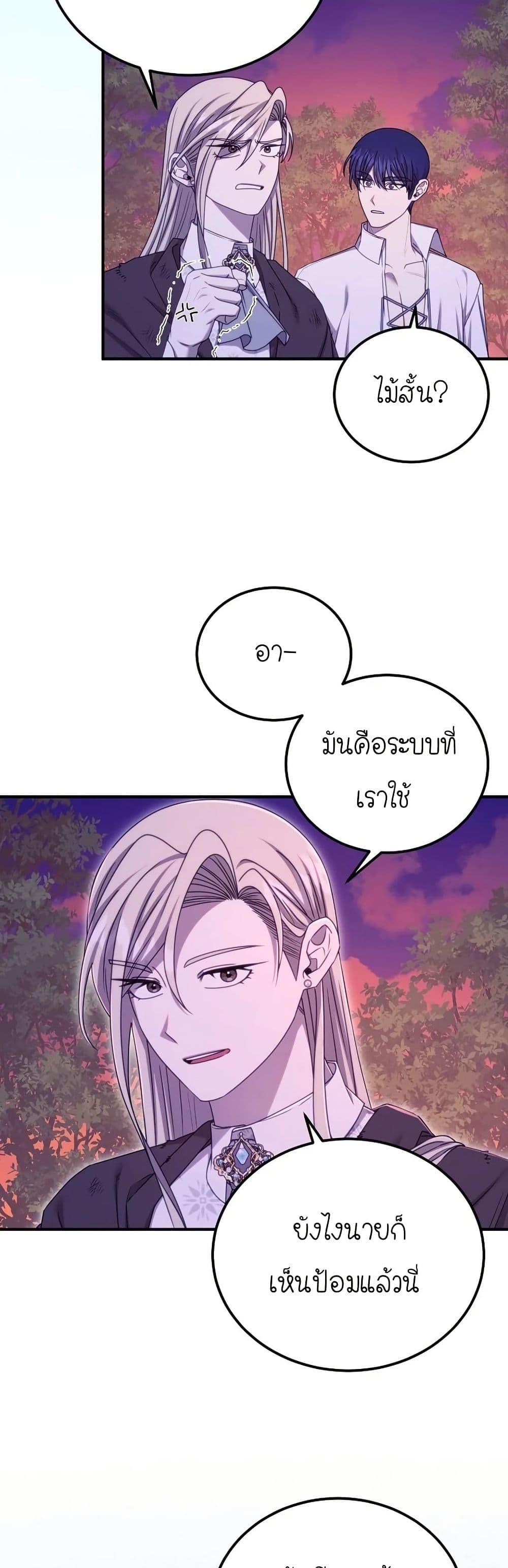 Manga-lc-com อ่านมังงะ อ่านการ์ตูน ออนไลน์ ฟรี Isn’s This Inside the Game ตอนที่ 1 2 3 4 5 6 7 8 9 10 11 12 13 14 ฟรี ไม่มีโฆษณา Manga-lc - อ่าน มังงะ อ่าน การ์ตูน ออนไลน์ อ่านมังงะ ฟรี