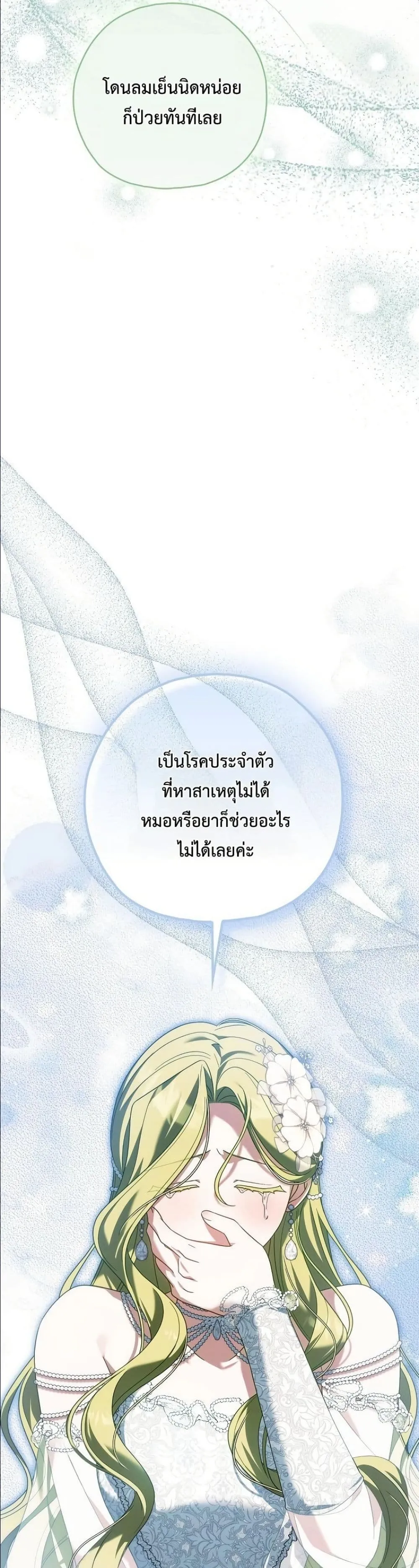 Manga-lc-com อ่านมังงะ อ่านการ์ตูน ออนไลน์ ฟรี Looking For The Villainess Contract Husband ตอนที่ 1 2 3 4 5 6 7 8 9 10 11 12 13 14 ฟรี ไม่มีโฆษณา Manga-lc - อ่าน มังงะ อ่าน การ์ตูน ออนไลน์ อ่านมังงะ ฟรี