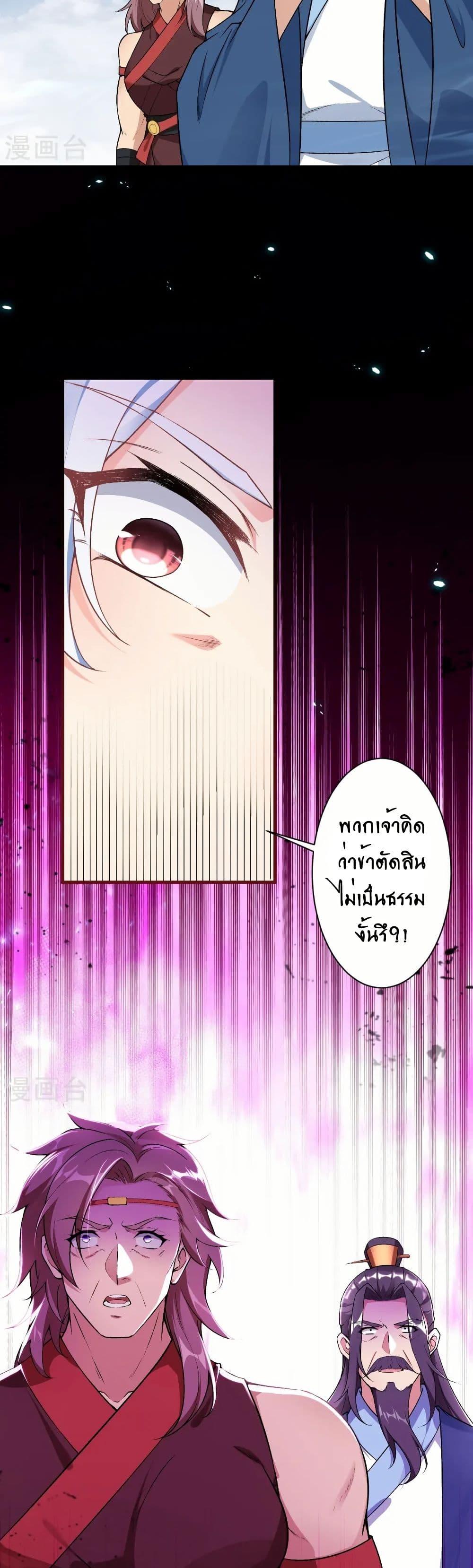 Manga-lc-com อ่านมังงะ อ่านการ์ตูน ออนไลน์ ฟรี Against the Gods อสูรพลิกฟ้า ตอนที่ 1 2 3 4 5 6 7 8 9 10 11 12 13 14 ฟรี ไม่มีโฆษณา Manga-lc - อ่าน มังงะ อ่าน การ์ตูน ออนไลน์ อ่านมังงะ ฟรี