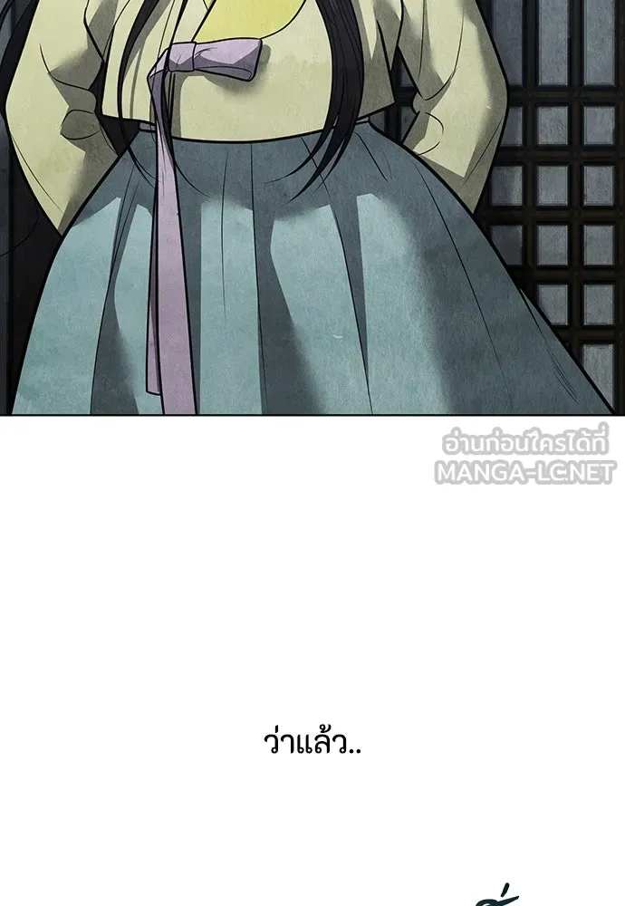 ความลับของสาวร่างทรง ตอนที่ 44 รูปที่ 66