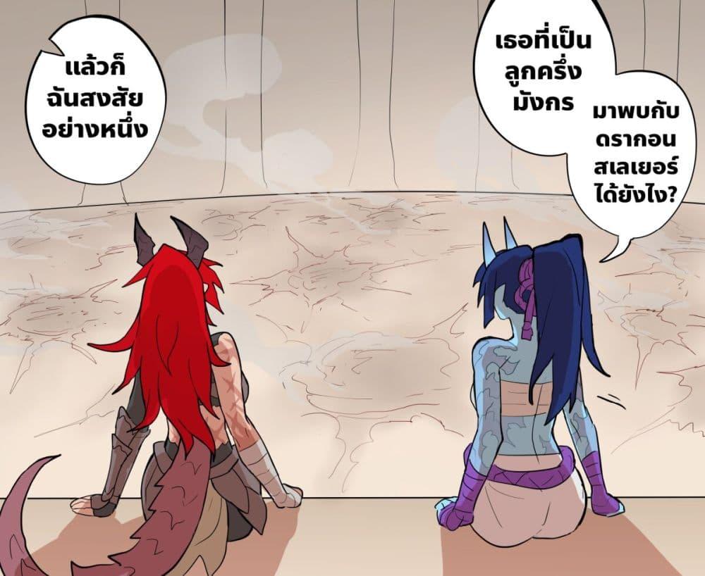 Manga-lc-com อ่านมังงะ อ่านการ์ตูน ออนไลน์ ฟรี My Wife is a Half-Dragon ตอนที่ 1 2 3 4 5 6 7 8 9 10 11 12 13 14 ฟรี ไม่มีโฆษณา Manga-lc - อ่าน มังงะ อ่าน การ์ตูน ออนไลน์ อ่านมังงะ ฟรี