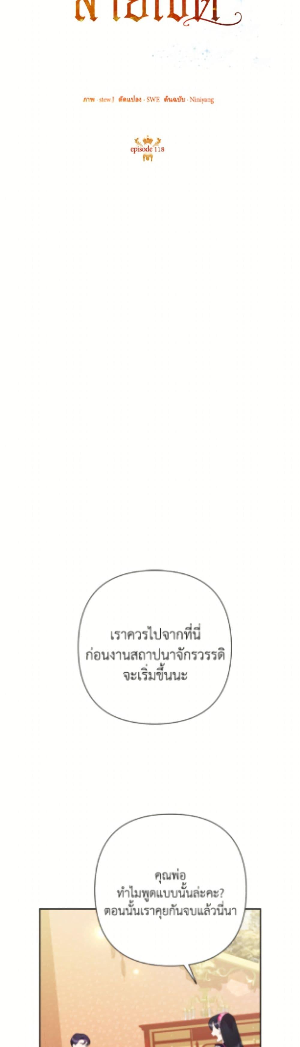 Manga-lc-com อ่านมังงะ อ่านการ์ตูน ออนไลน์ ฟรี Today the Villainess Has Fun Again ตอนที่ 1 2 3 4 5 6 7 8 9 10 11 12 13 14 ฟรี ไม่มีโฆษณา Manga-lc - อ่าน มังงะ อ่าน การ์ตูน ออนไลน์ อ่านมังงะ ฟรี