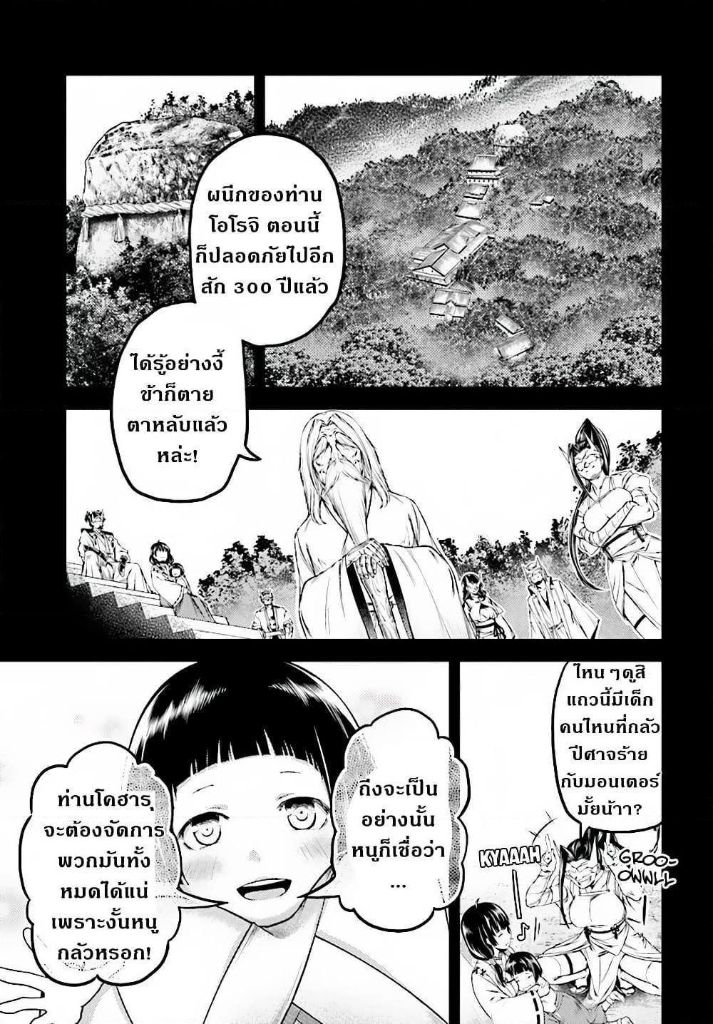 Manga-lc-com อ่านมังงะ อ่านการ์ตูน ออนไลน์ ฟรี Murabito desu ga Nani ka ตอนที่ 1 2 3 4 5 6 7 8 9 10 11 12 13 14 ฟรี ไม่มีโฆษณา Manga-lc - อ่าน มังงะ อ่าน การ์ตูน ออนไลน์ อ่านมังงะ ฟรี