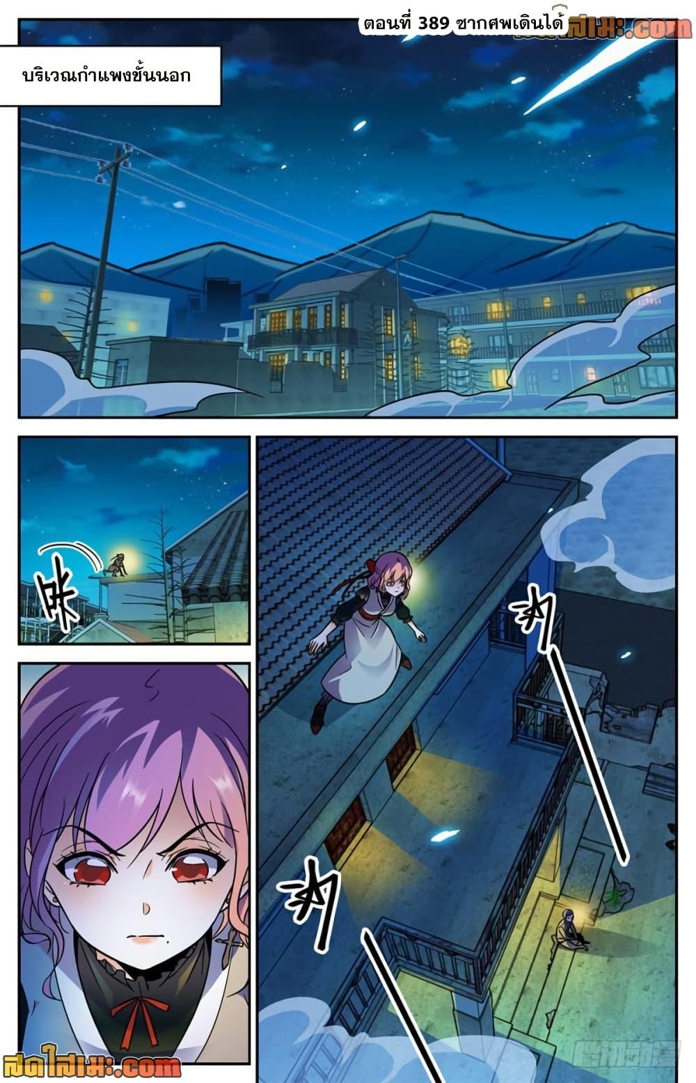 Manga-lc-com อ่านมังงะ อ่านการ์ตูน ออนไลน์ ฟรี Versatile Mage จอมเวทย์เต็มพิกัด ตอนที่ 1 2 3 4 5 6 7 8 9 10 11 12 13 14 ฟรี ไม่มีโฆษณา Manga-lc - อ่าน มังงะ อ่าน การ์ตูน ออนไลน์ อ่านมังงะ ฟรี