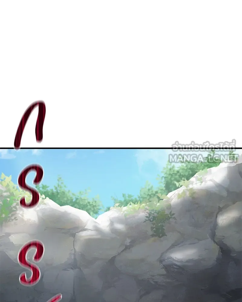 ปลูกผักพิชิตหอคอย ตอนที่ 31 รูปที่ 63