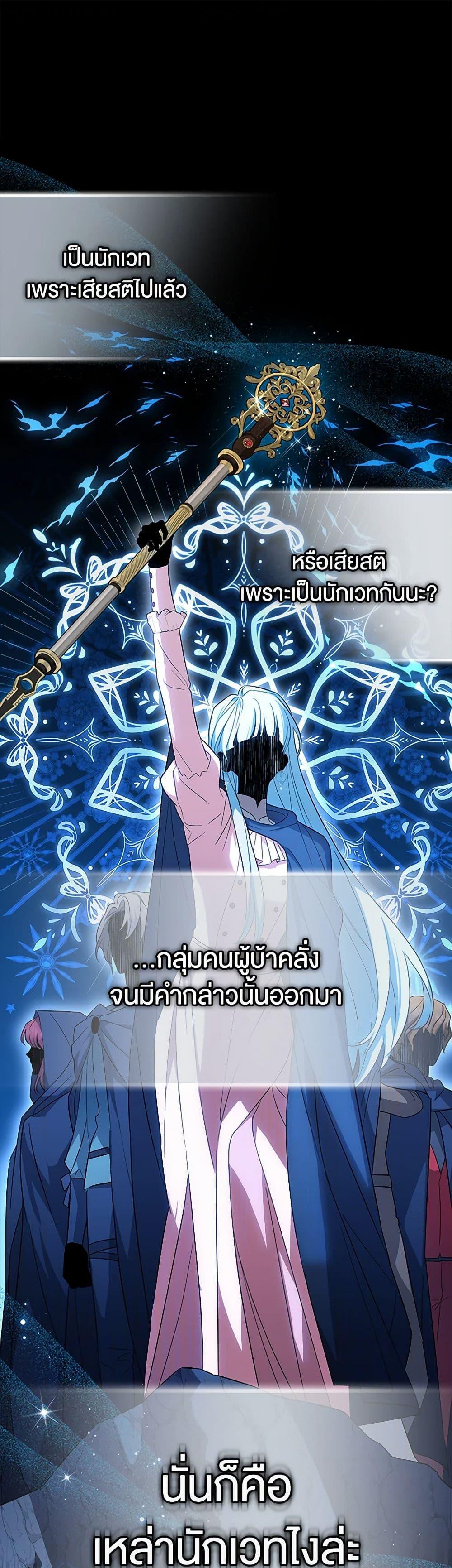 Manga-lc-com อ่านมังงะ อ่านการ์ตูน ออนไลน์ ฟรี The Countdown of My Death Is Spamming My Status Window ตอนที่ 1 2 3 4 5 6 7 8 9 10 11 12 13 14 ฟรี ไม่มีโฆษณา Manga-lc - อ่าน มังงะ อ่าน การ์ตูน ออนไลน์ อ่านมังงะ ฟรี