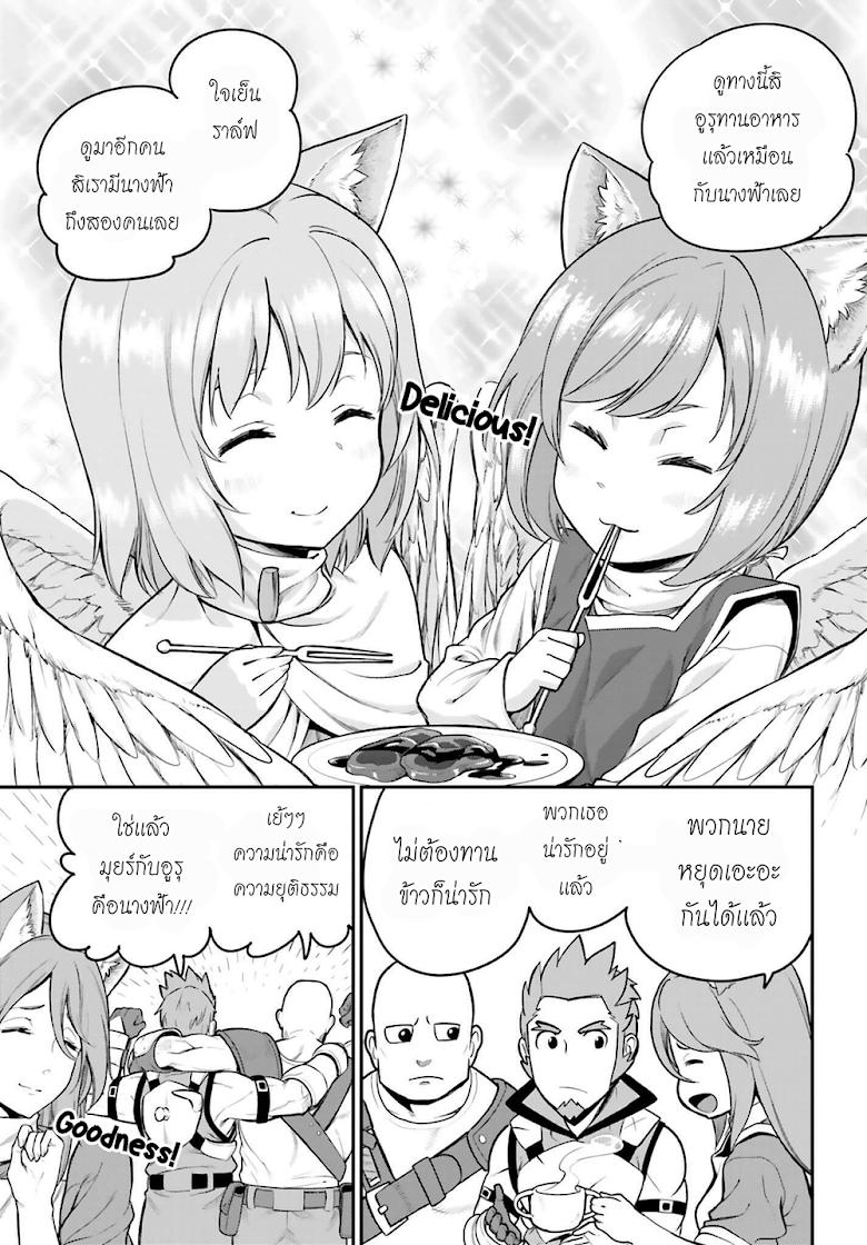 Manga-lc-com อ่านมังงะ อ่านการ์ตูน ออนไลน์ ฟรี Konjiki no Moji Tsukai – Yuusha Yonin ni Makikomareta Unique Cheat ตอนที่ 1 2 3 4 5 6 7 8 9 10 11 12 13 14 ฟรี ไม่มีโฆษณา Manga-lc - อ่าน มังงะ อ่าน การ์ตูน ออนไลน์ อ่านมังงะ ฟรี