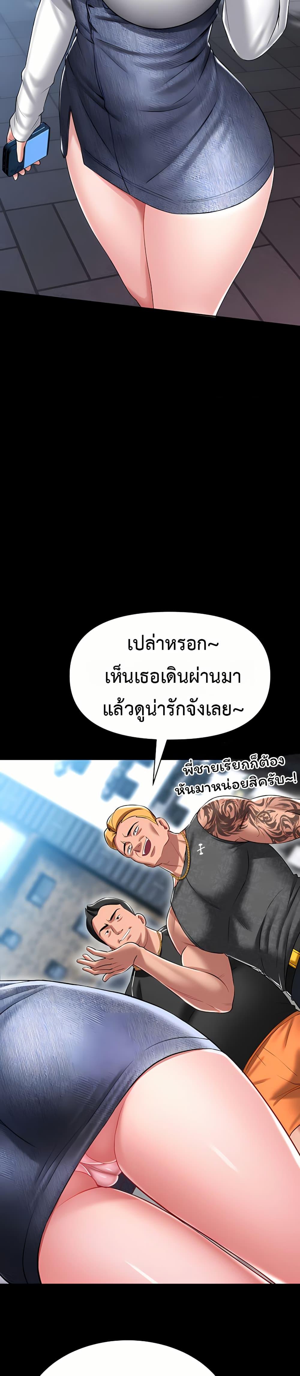 Doujin-Lc- อ่าน โดจิน มังฮวา เกาหลี ญี่ปุ่น จีน แปลไทย I Will Teach ตอนที่ 1 2 3 4 5 6 7 8 9 10 11 12 13 14 ฟรี ไม่มีโฆษณา อ่าน โดจิน Manhwa เกาหลี ญี่ปุ่น จีน เรามีครบ คัดมาให้เน้นๆ โดจิน 18+ รับประกันความฟินโดย  Doujin Lc